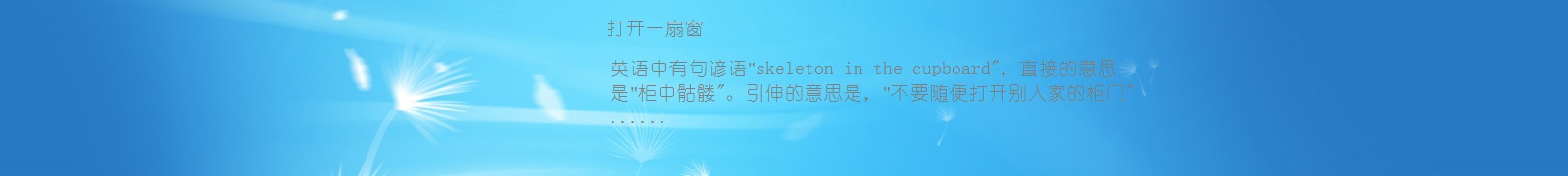 老那样儿